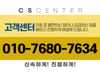 시흥싱크대막힘